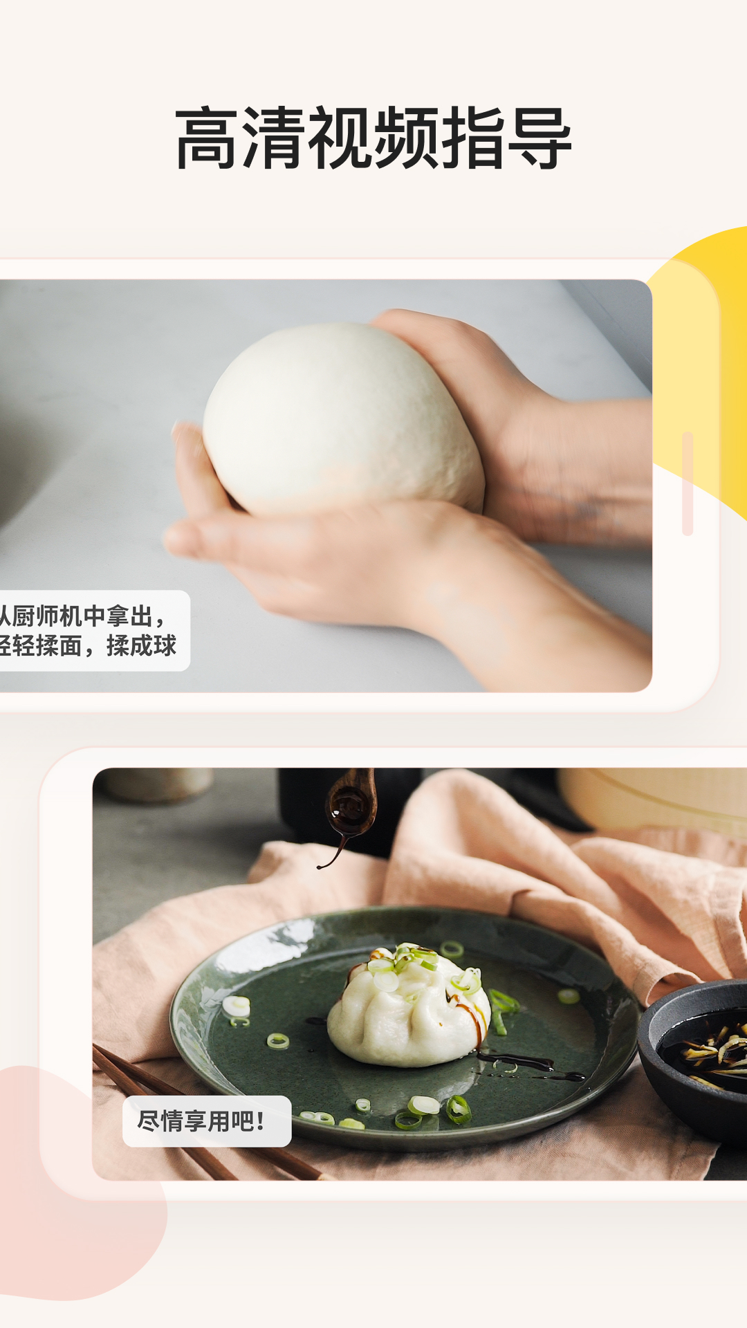 app°汾(Kitchen Stories)v24.0.8  ׿