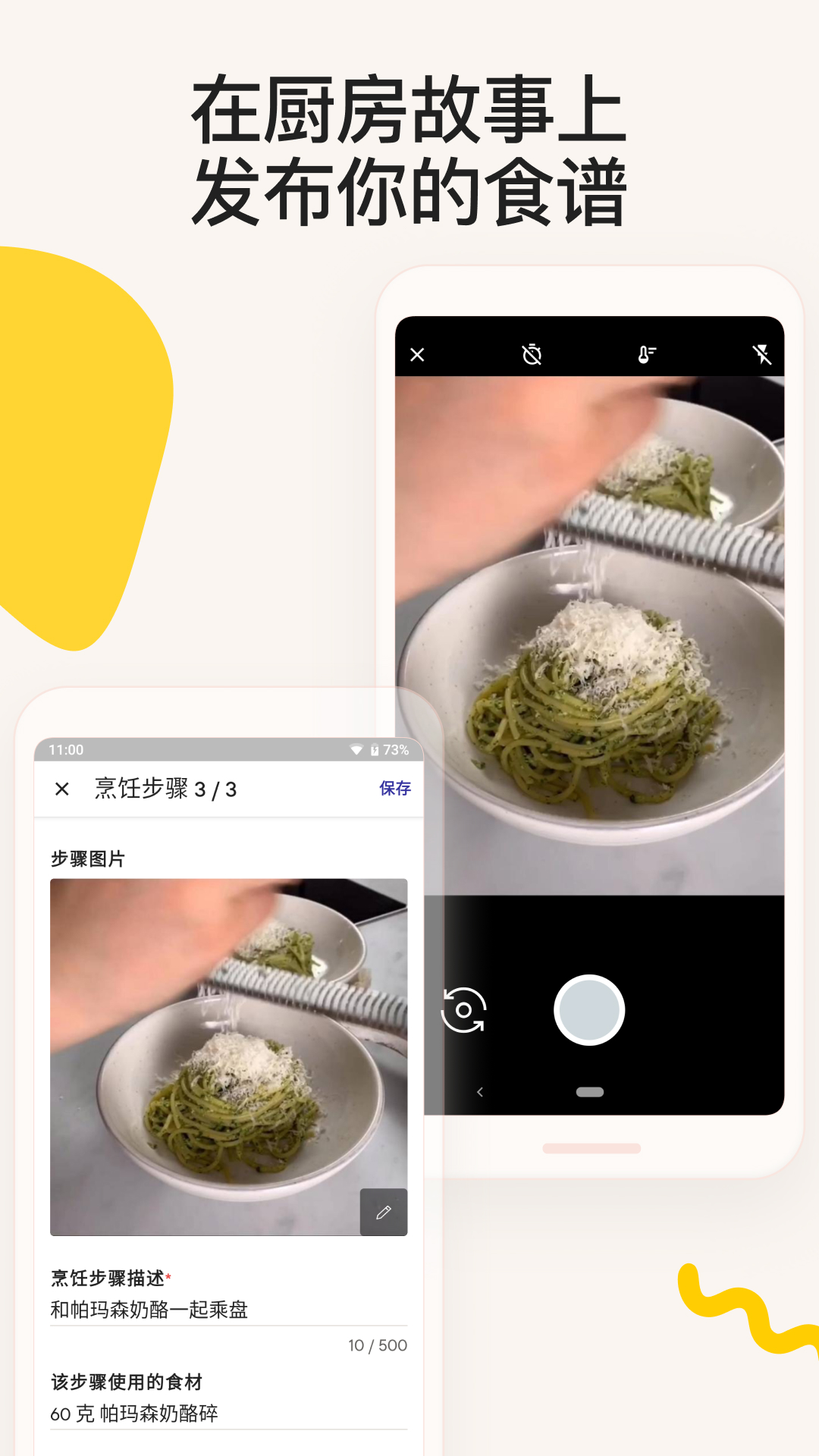 app°汾(Kitchen Stories)v24.0.8  ׿