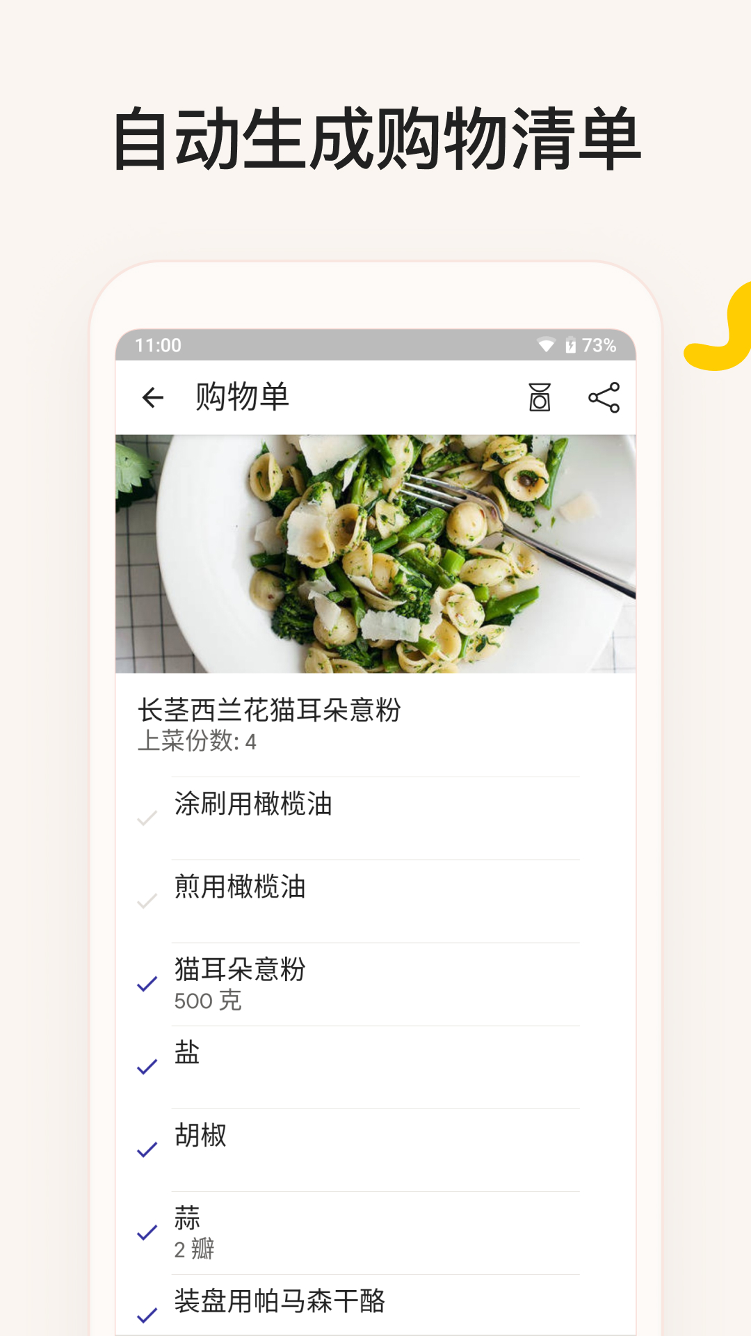 app°汾(Kitchen Stories)v24.0.8  ׿