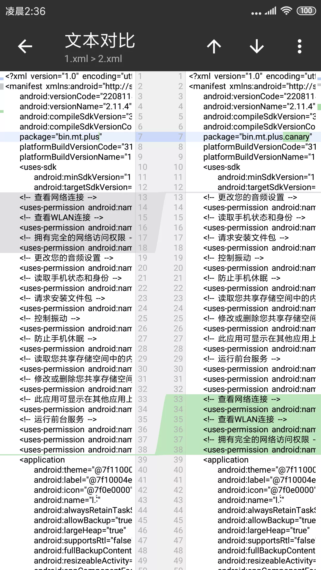 《mt管理器》官网网站地址一览2025