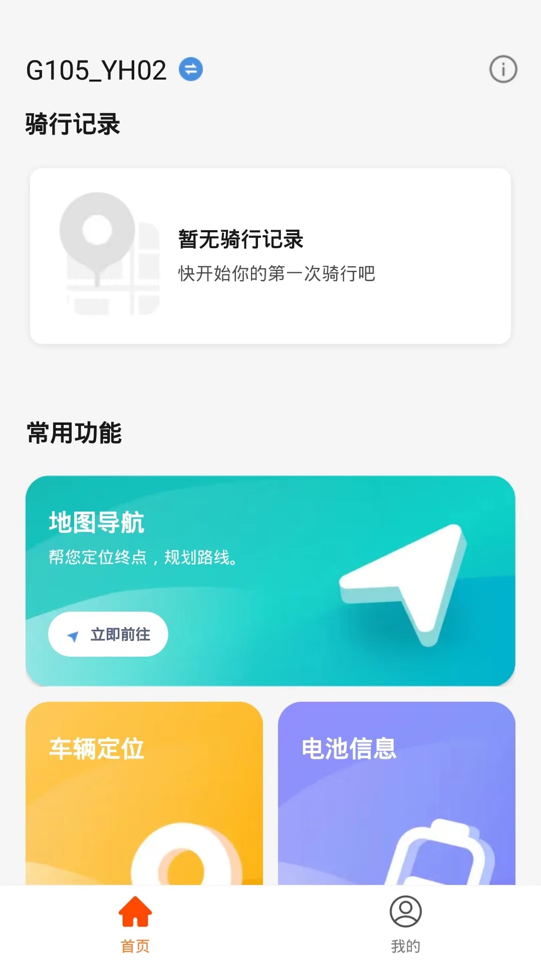 Сapp°汾v1.0.1 ׿