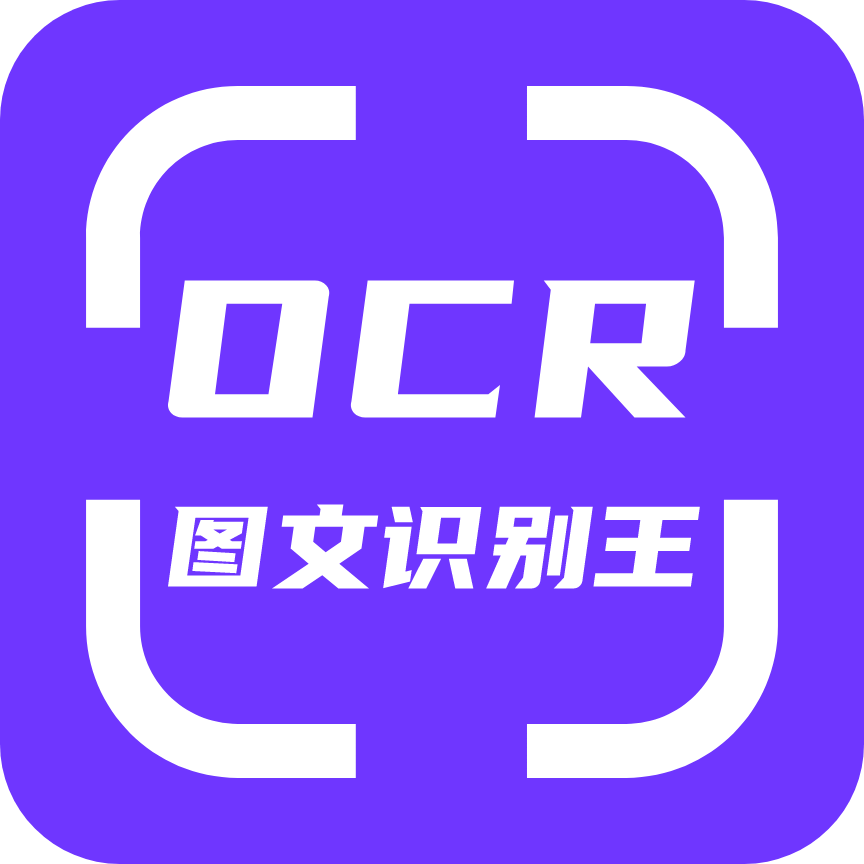 OCRͼʶappv1.5.0 °