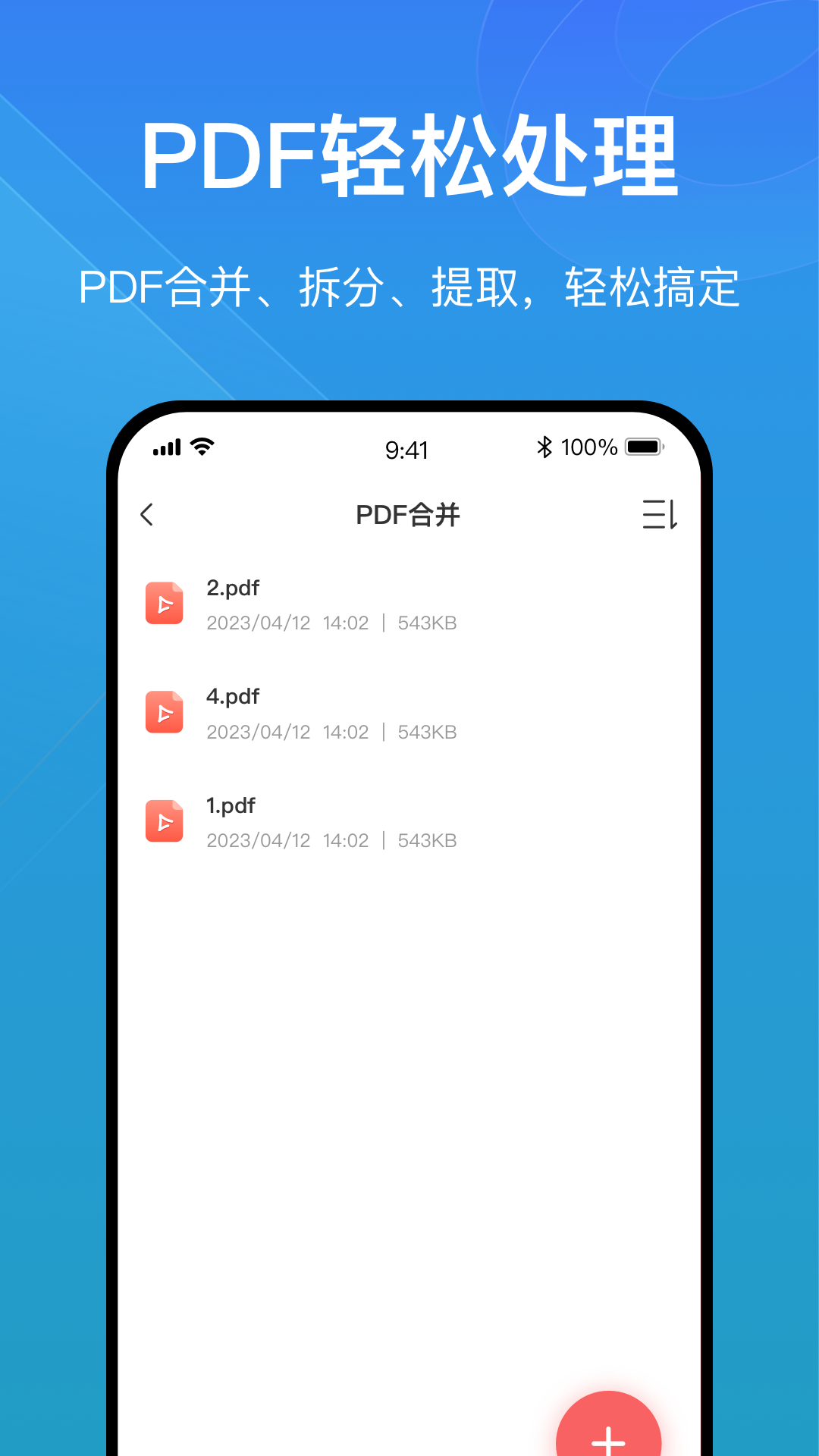 PDFתappv1.0.0 ׿