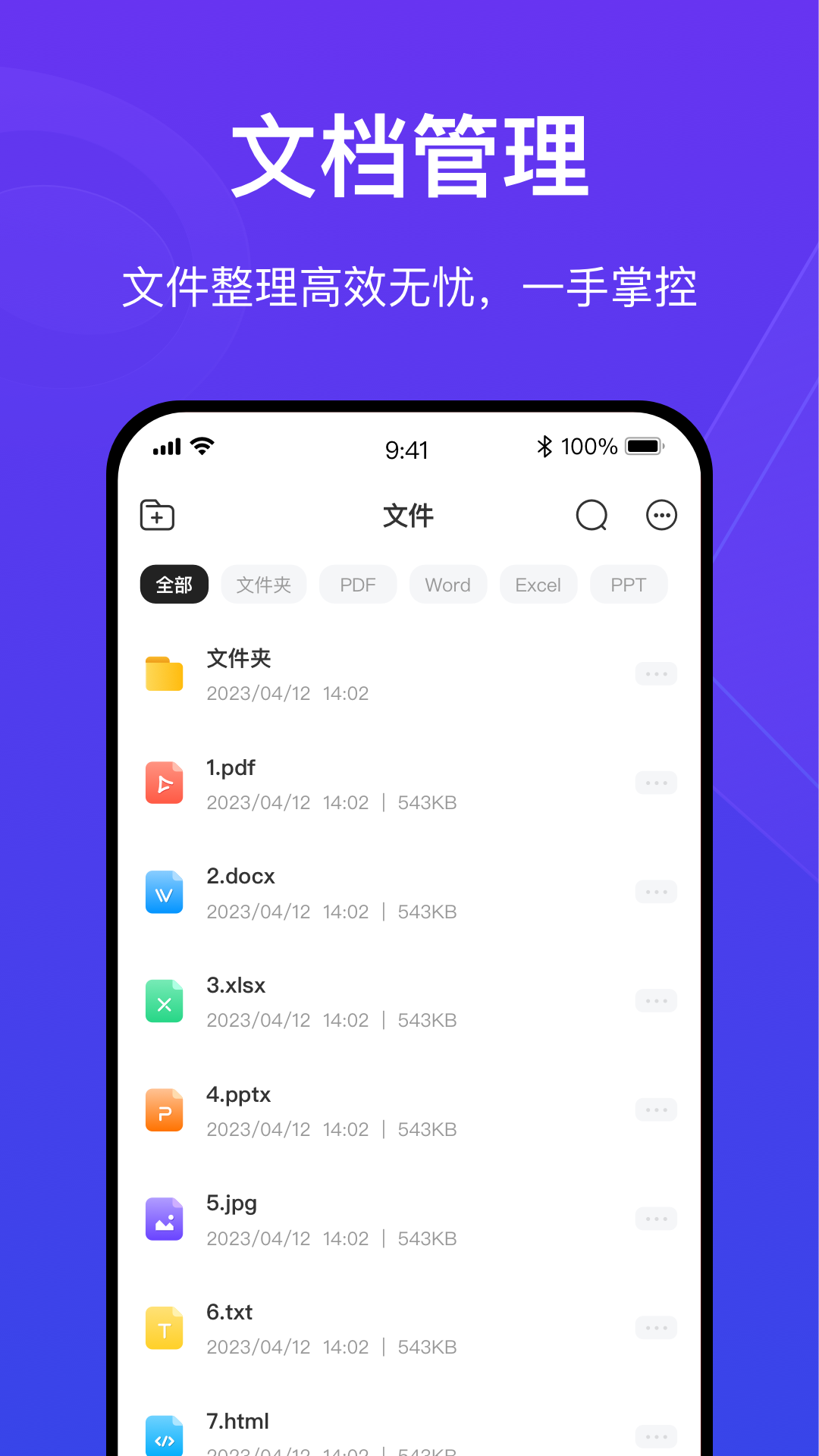 PDFתappv1.0.0 ׿