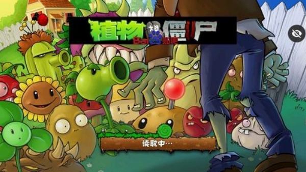 ֲսʬɰ(Plants vs. Zombies FREE)v2.1.00 °