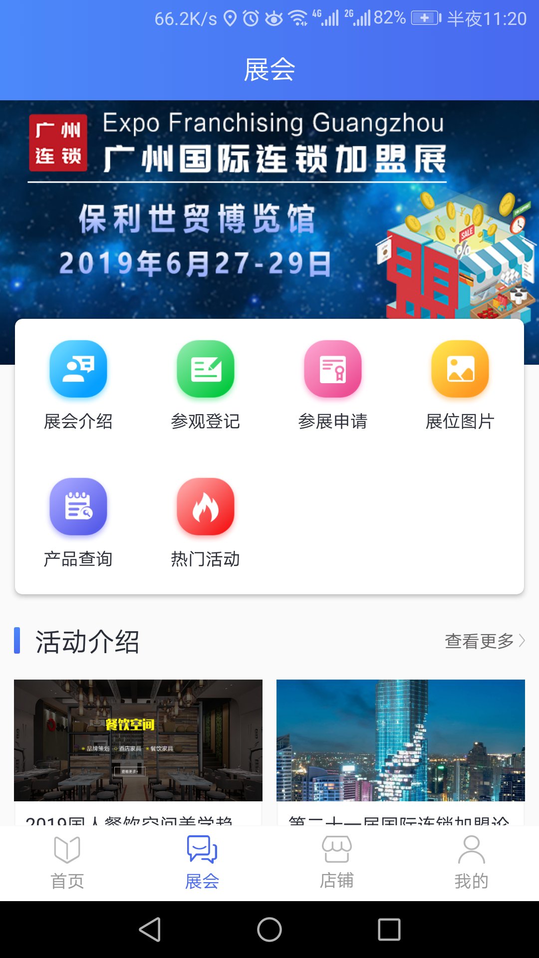 Ʒоappv1.0.6 ׿