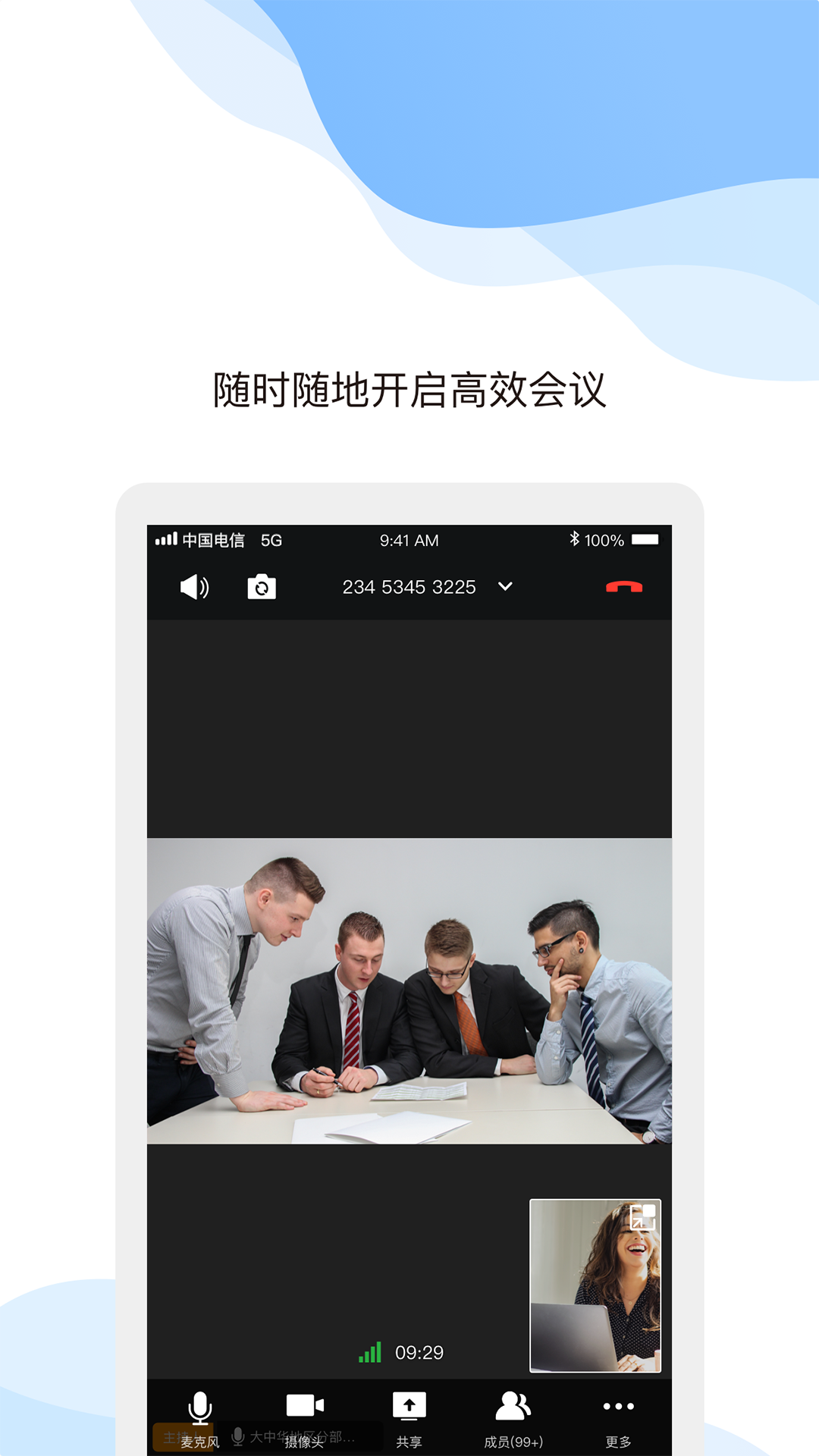 ƻappֻv1.5.12.151200 ٷ