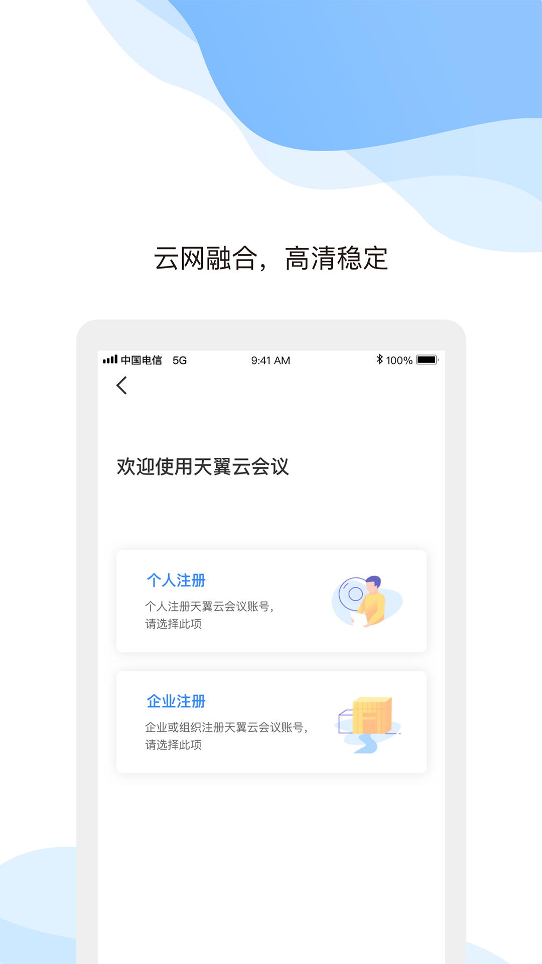 ƻappֻv1.5.12.151200 ٷ