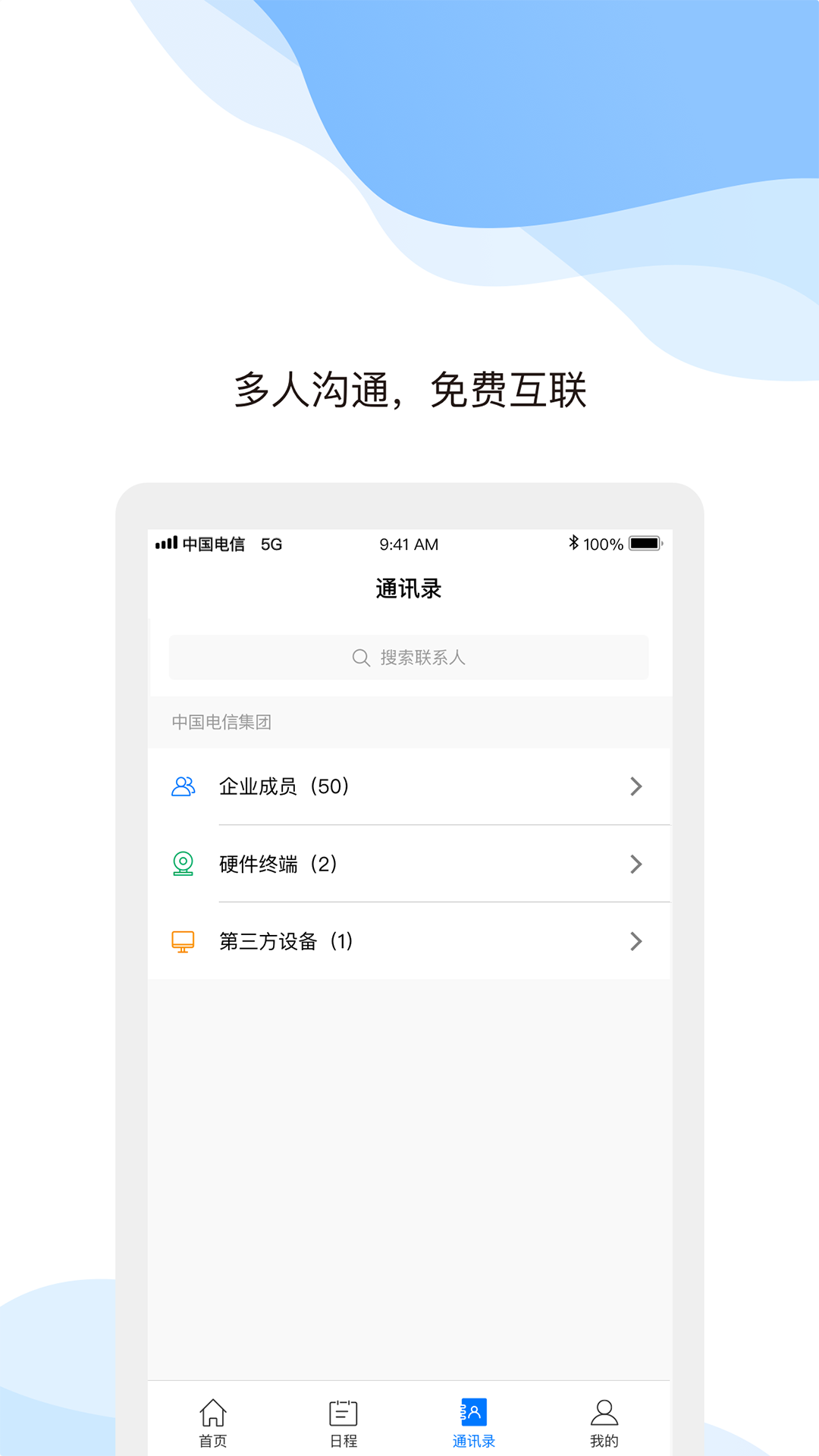 ƻappֻv1.5.12.151200 ٷ