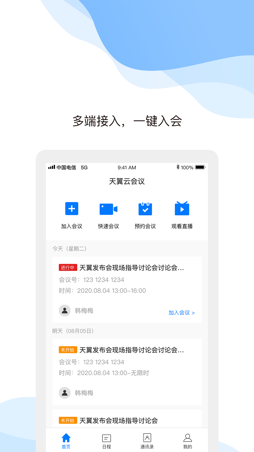 ƻappֻv1.5.12.151200 ٷ