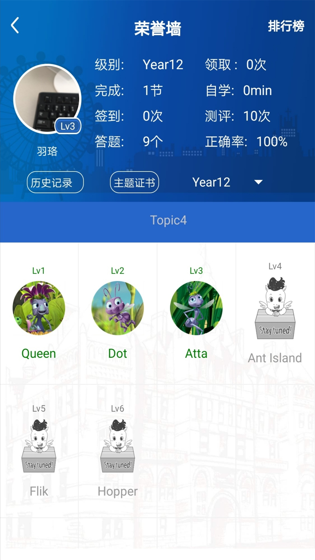 UKidSchoolӢﰲ׿v3.7.1 ׿