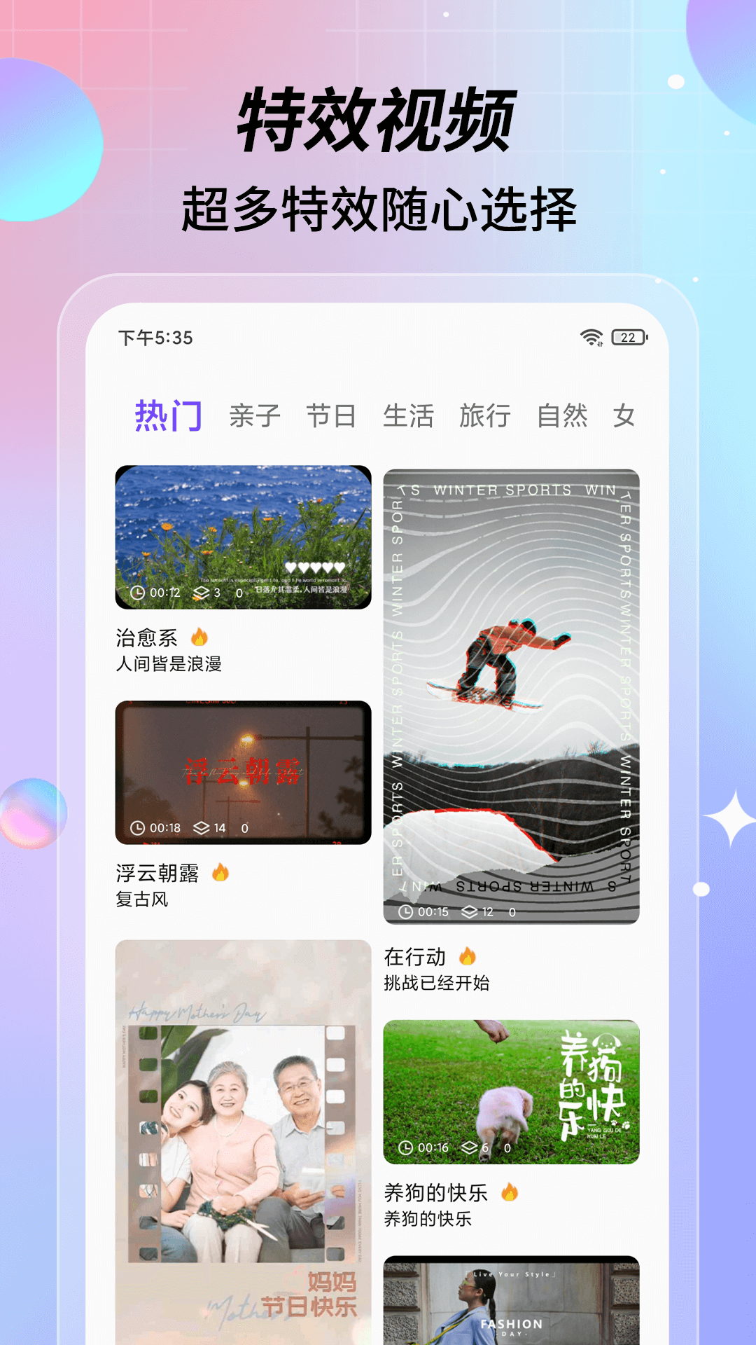 ЧƵappv4.3.5 ٷ