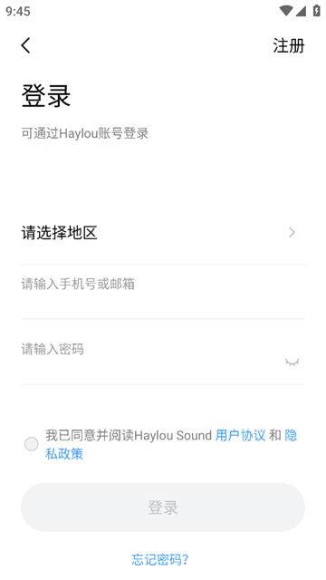 haylou sound app