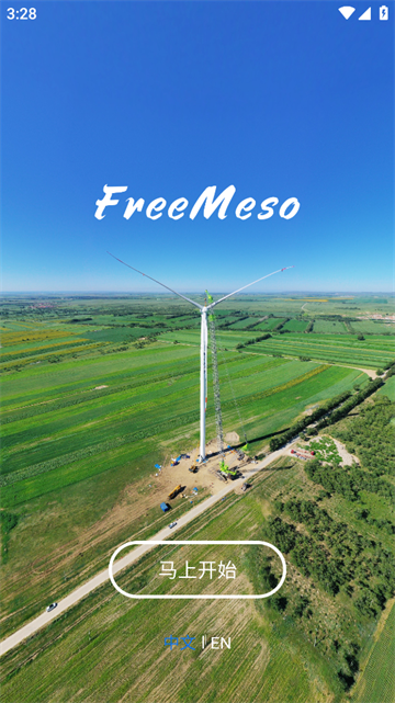 freemeso׿