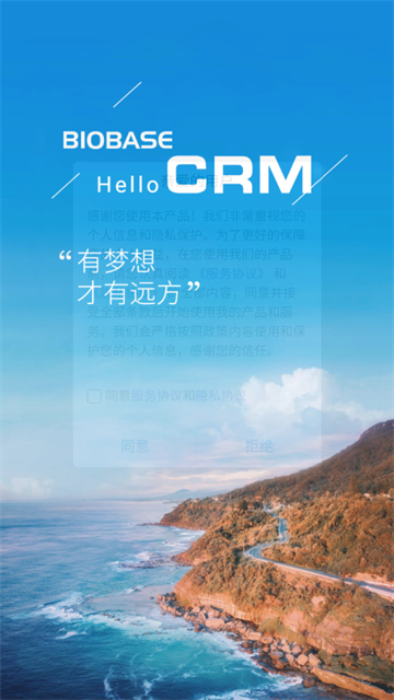 ӪCRM