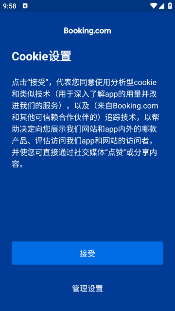 bookingcomͿapp