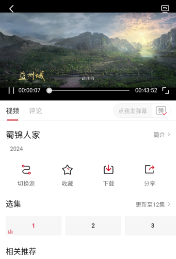 黨Ƶv3.2.2