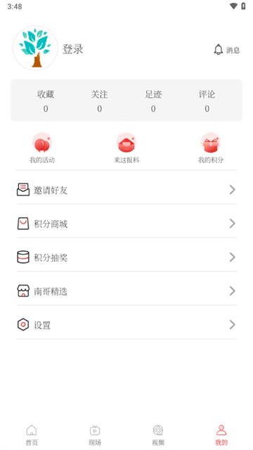 Ϲ籨app