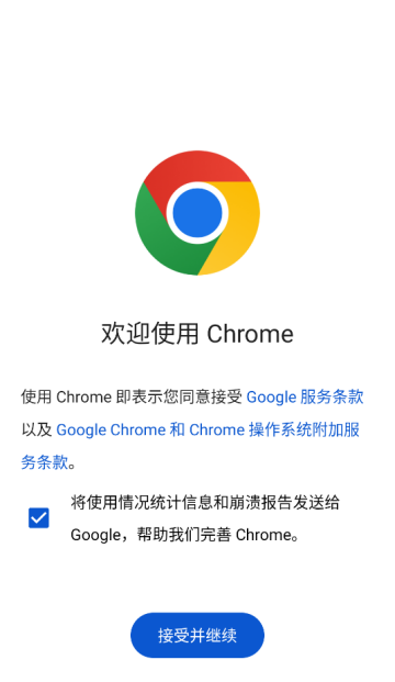 COM.ANDROID.CHROME(Chrome)