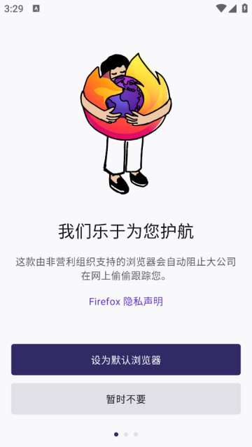 firefox beta