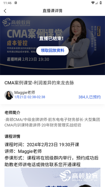 CMA濼֪ʶappٷ