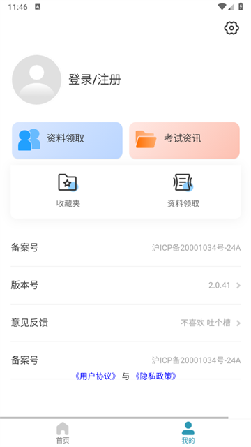 CMA濼֪ʶappٷ