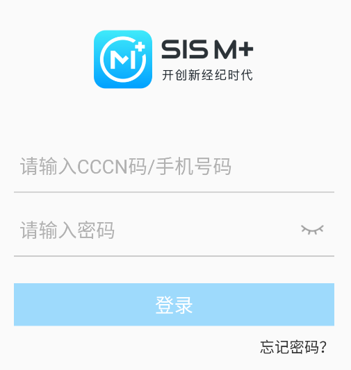 SIS M+app