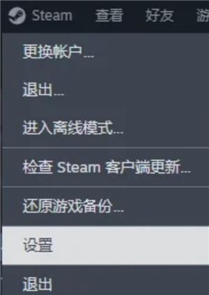 SteamͥôŪ Steamͥûʸô