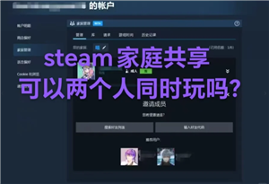 SteamͥôŪ Steamͥûʸô