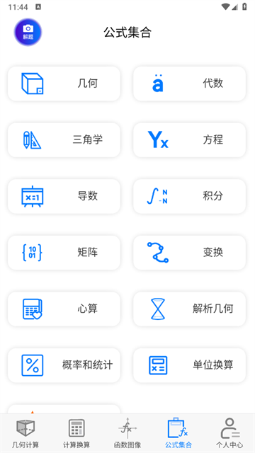 ѧͼμapp