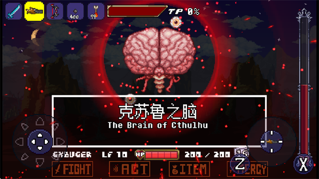 ³֮Ϸ(The Brain of Cthulhu Fight [UT&TR])