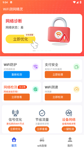 WiFiٷ