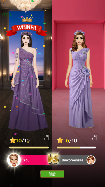 ʦ°(Super Wedding Fashion Stylist)