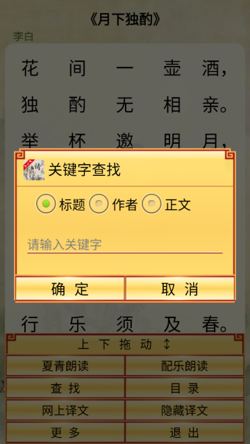 лʫapp