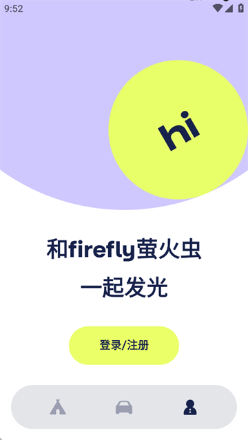 fireflyөapp