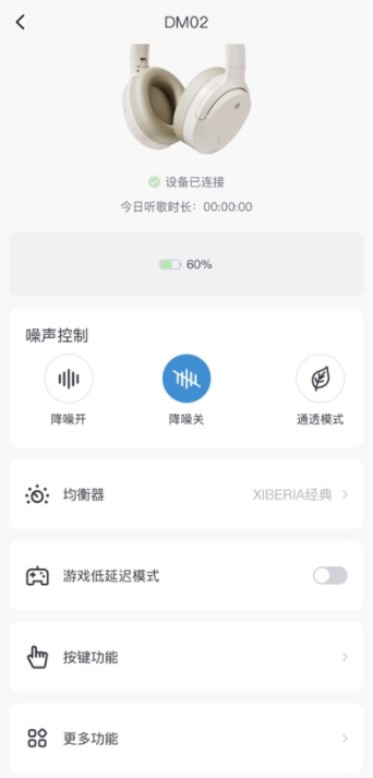 Xiberia app