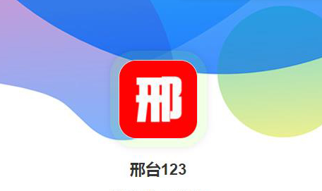 ̨123app