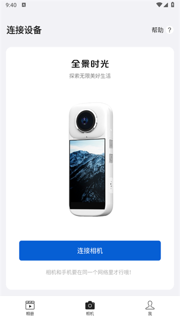 ȫʱapp