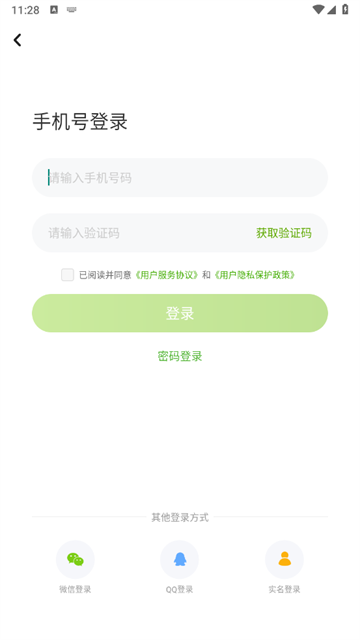app