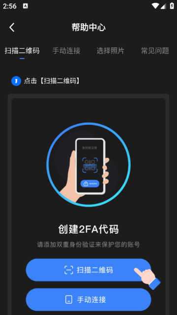 Authenticator֤app