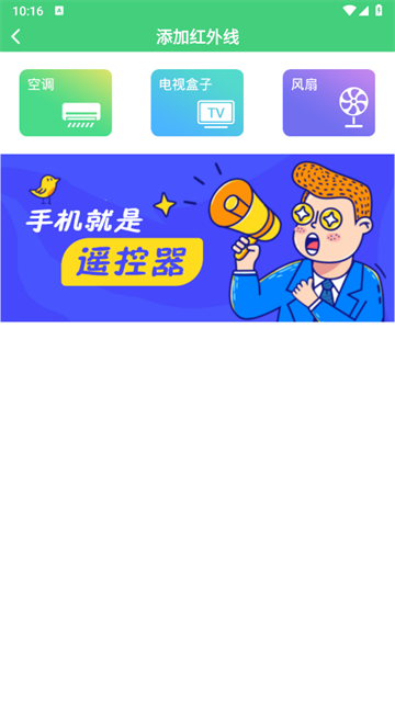 ңapp