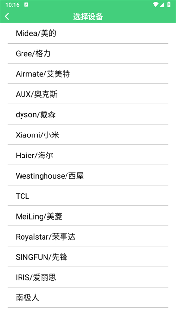 ңapp