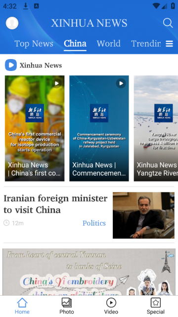 XinhuaNews