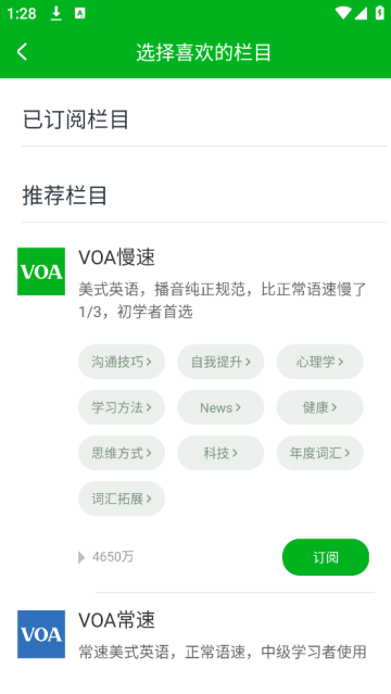 VOAٷ