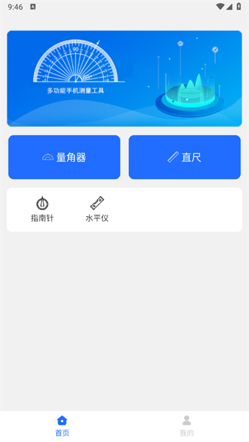 ǶȲAPP