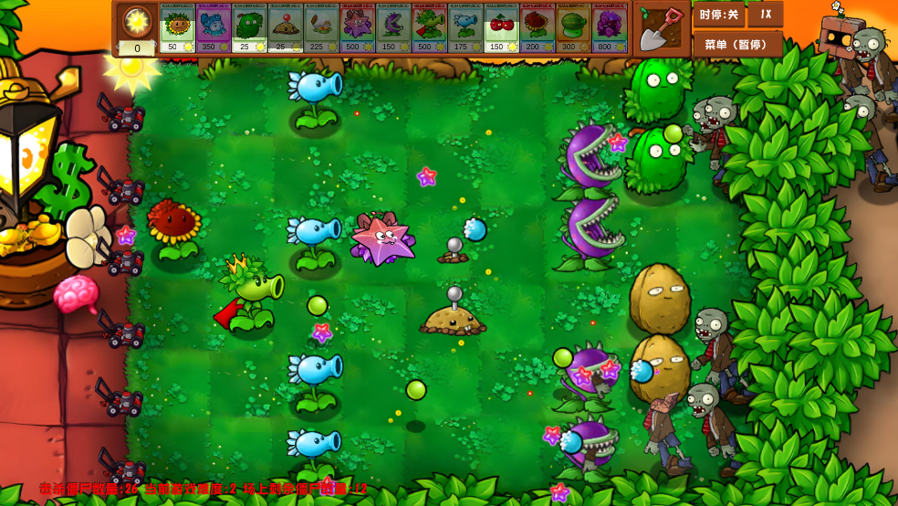 pvzҶϷv1.0.0 ׿