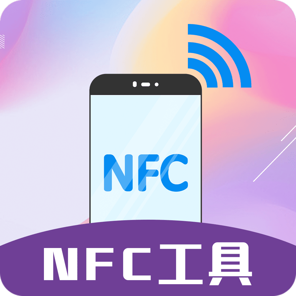 ƬNFCɨapp()v3.8.3 ׿