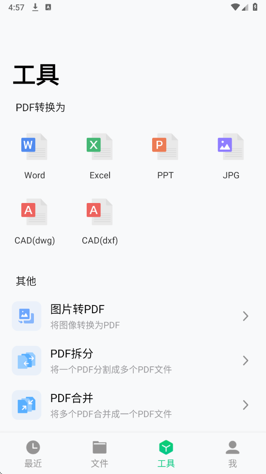 ѸPDFappv2.3.2 °