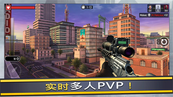 ռѻ°汾2024(Pure Sniper)v500248 ׿