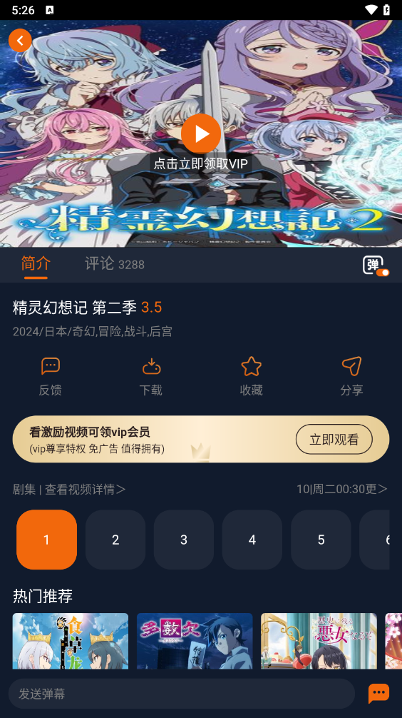 jocyԪappٷv1.5.7.5 °